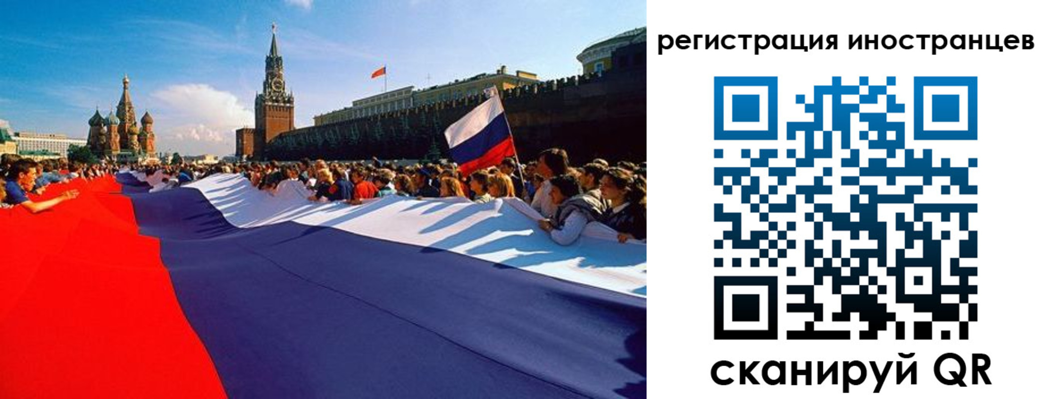 пропишу в квартире в Ставрополе