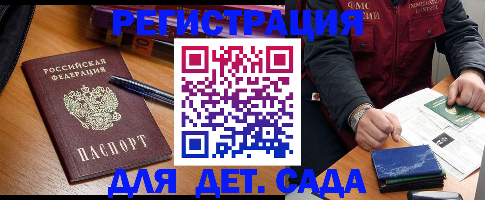 форма 3 в Ставрополе