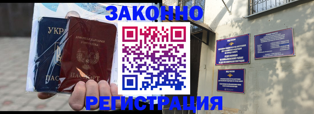 форма 3 в Ставрополе